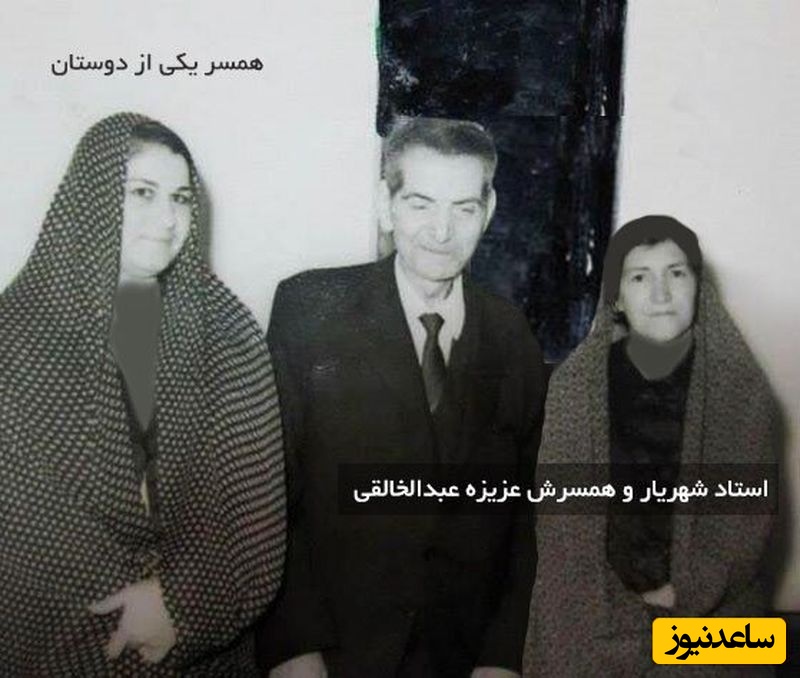 عزیزه خانم همسر استاد شهریار