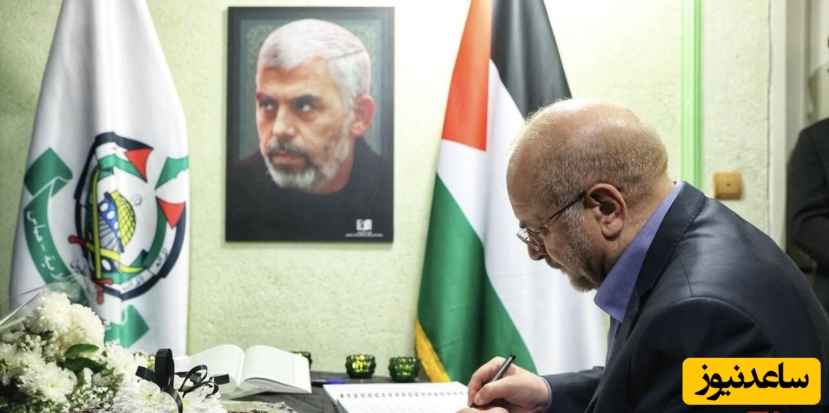 (ویدیو)‌قالیباف‌: ما در جریان حمله 7 اکتبر نبودیم/ حماس خودش تصمیم گرفت و حمله کرد، حتی...