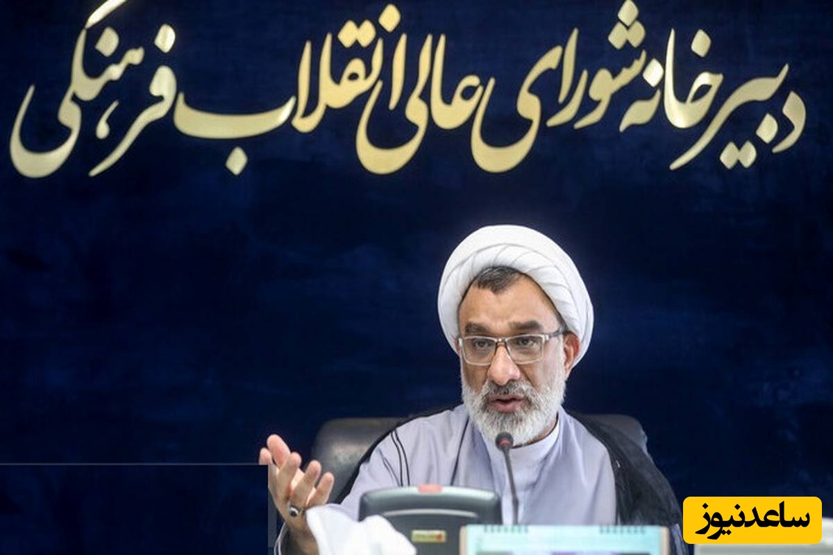 تحول در آموزش عالی؛ دبیر شورای عالی انقلاب فرهنگی تکلیف کاهش سنوات تحصیلی را روشن کرد