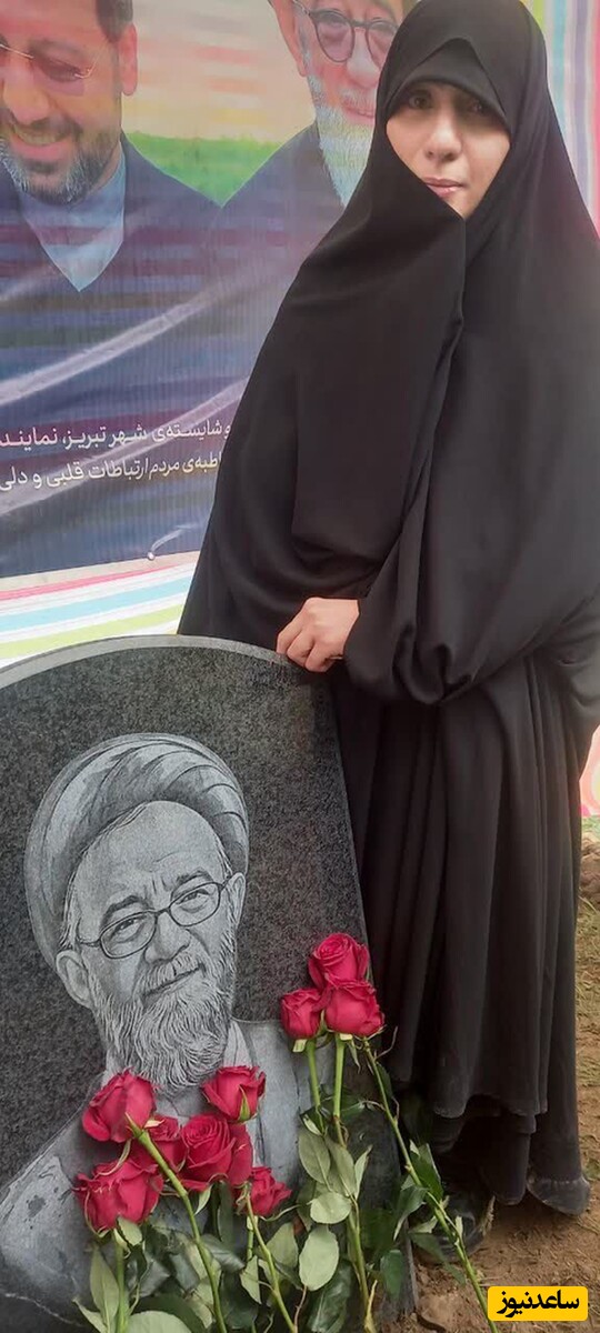 مریم سادات
