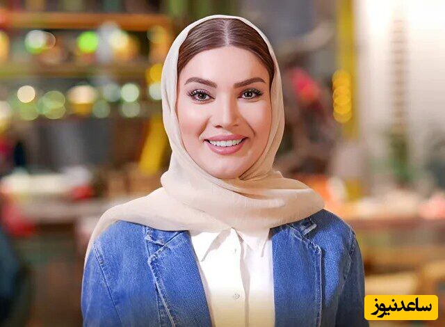 صمیمیت عجیب سمیرا حسن پور و متین ستوده