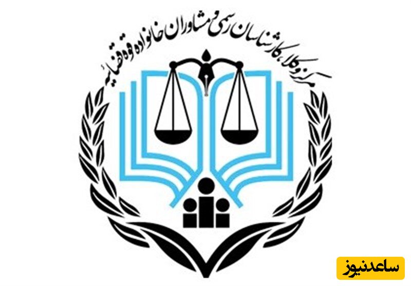 ثبت‌نام آزمون کارشناسی رسمی قوه قضاییه تمدید شد