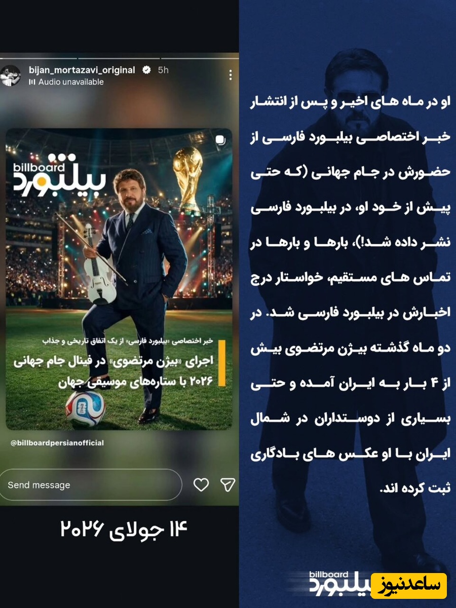 مرتضوی