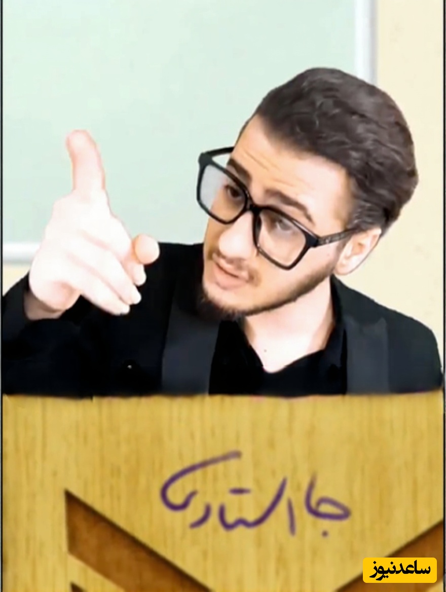 (ویدئو) این راهنمای طنزآمیز را ببینید تا بفهمید «استاد بد» دقیقا چگونه ساخته می‌شود! فقط اونی که ترفند گیم بهش یاد داد😂