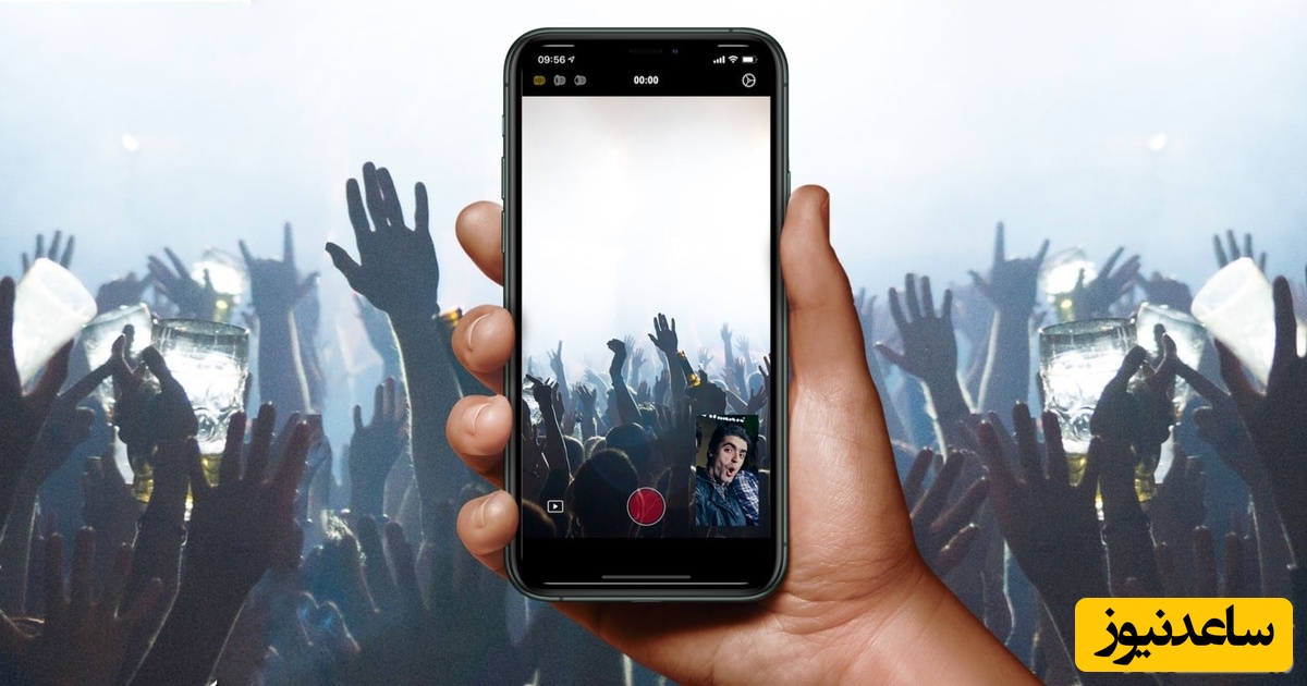 آموزش استفاده همزمان از دوربین جلو و پشت در اندروید و آیفون