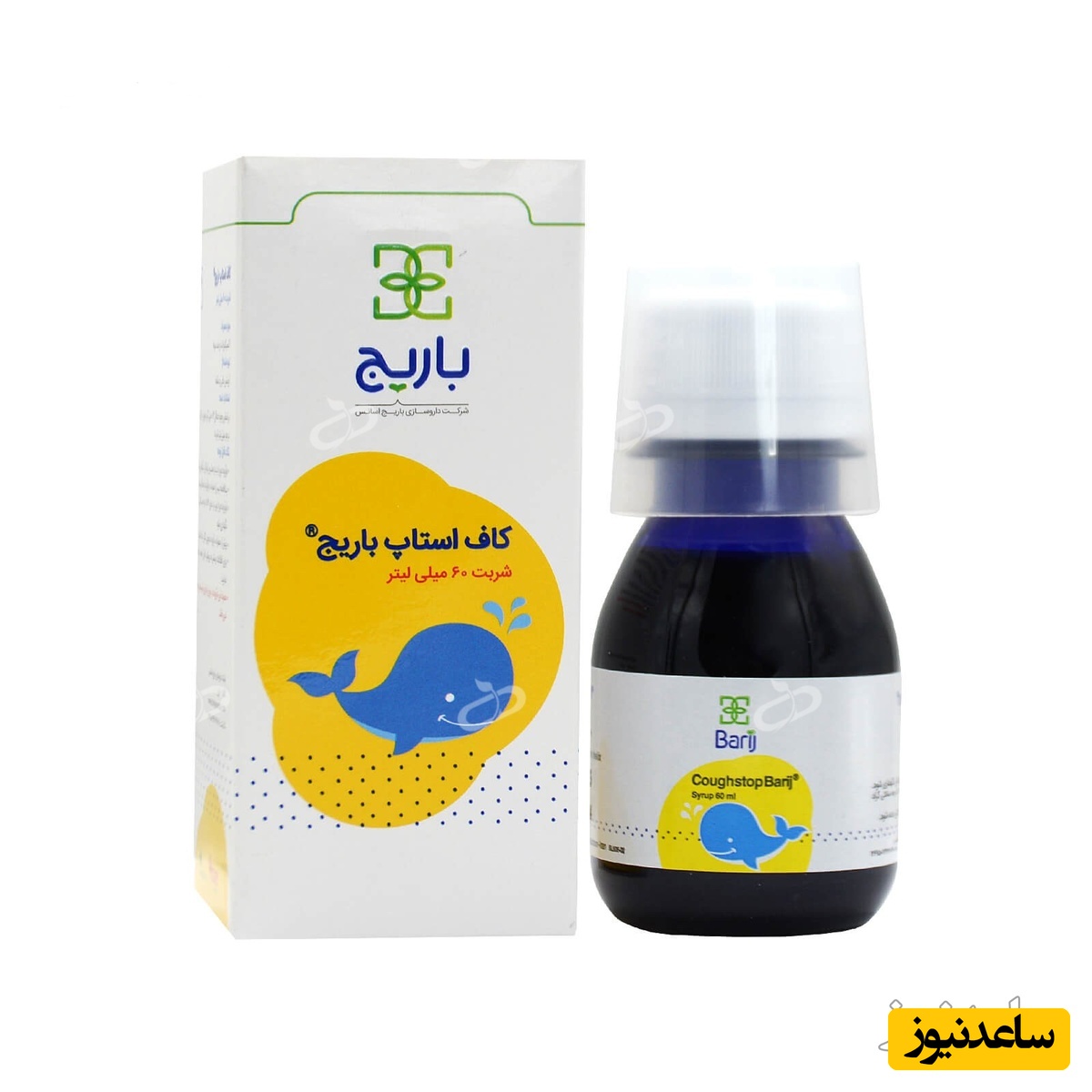 همه چیز درباره تاثیرات و مکانیزم اثر شربت کاف استاپ