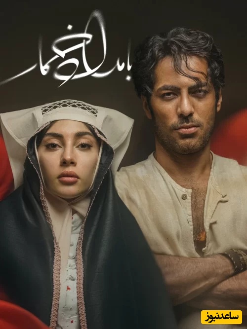 دانلود آهنگ جدید امین بانی به نام «وقتی عاشق شوی» برای تیتراژ سریال بامداد خمار+متن/ وقتی عاشق شوی راز دلتو گفته نتونی