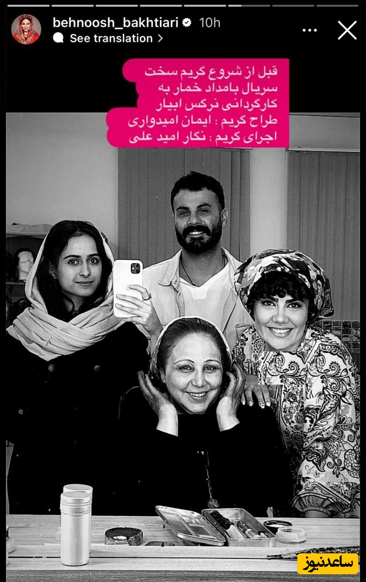 پشت صحنه مامداد 