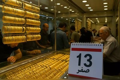 طلای 13 صفر؛ حقیقتی که بعد از دیدن این آمار نظرتان کلا عوض می‌شود