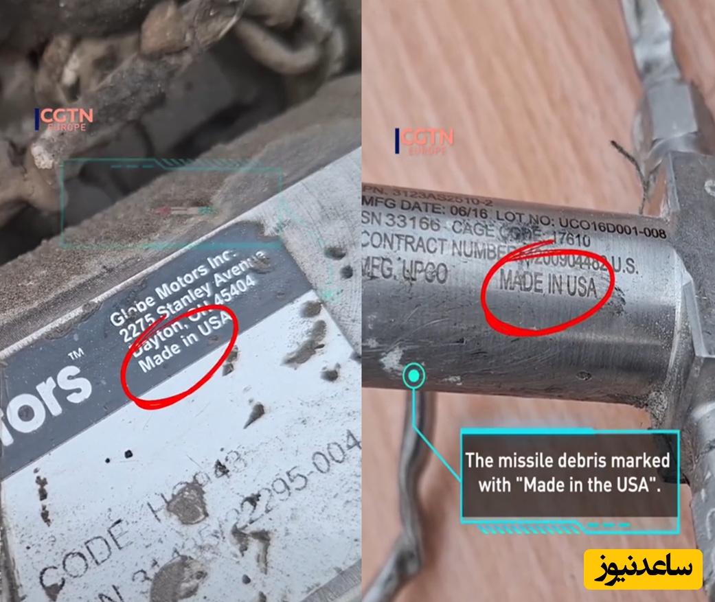 ببینید | باقی‌مانده موشک‌هایی که دختران میناب را آسمانی کرد؛ رهایتان نمی‌کنیم