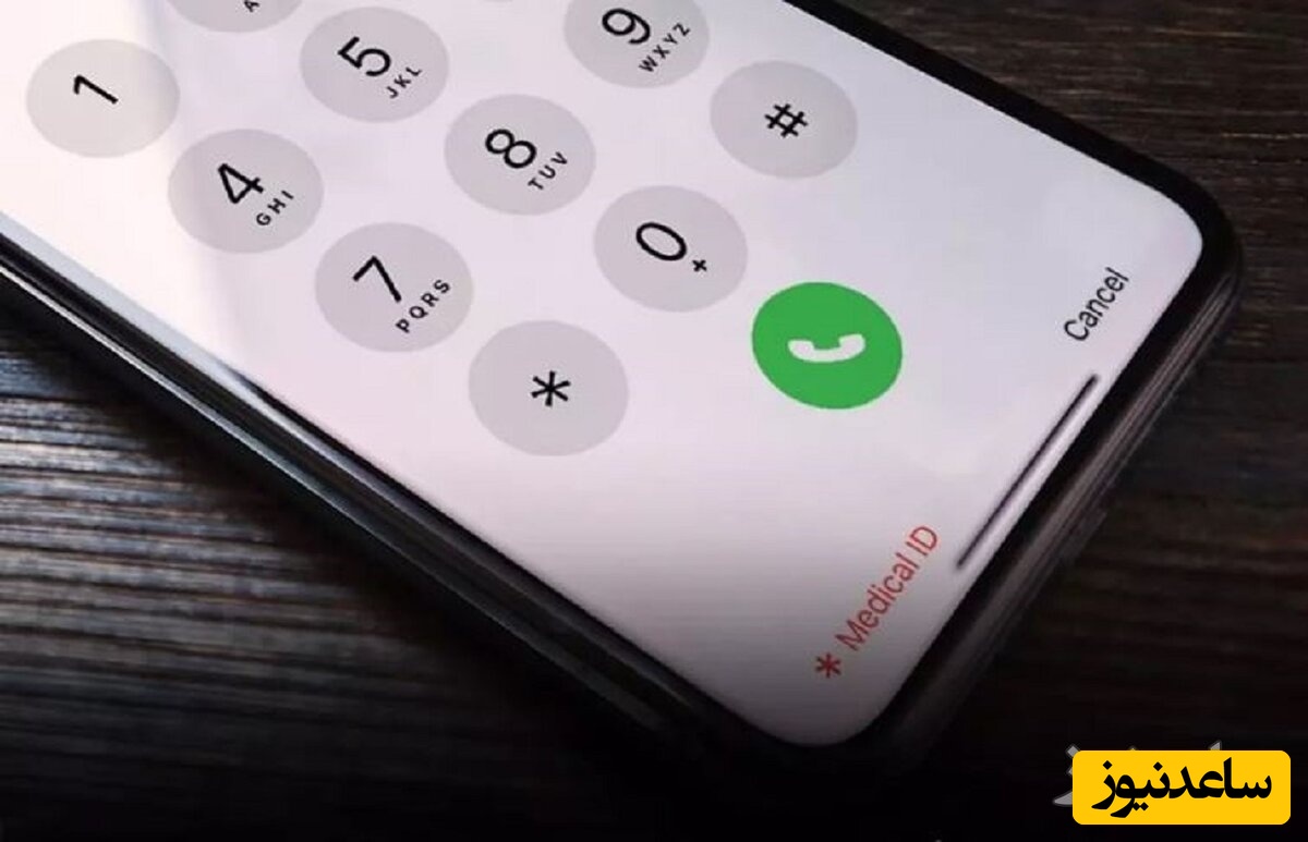 3 ترفند شگفت انگیز جهت باز کردن قفل شیائومی با تماس اضطراری