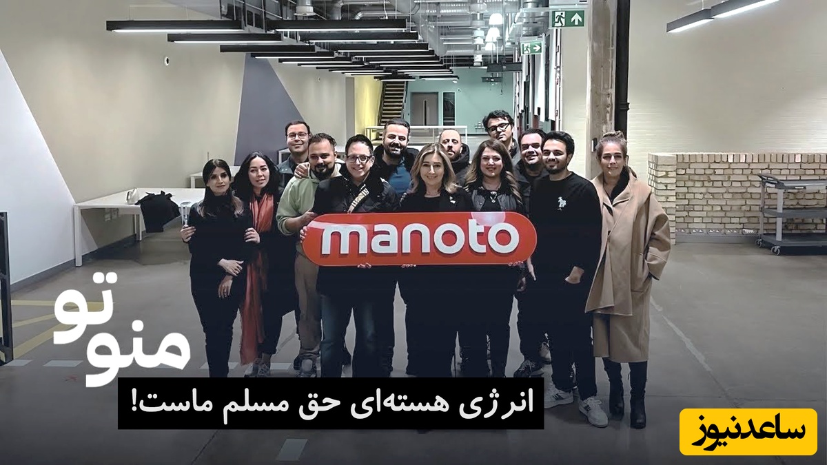 (فیلم) اتفاقی بی سابقه در تلویزیون منوتو / مجریان ضد انقلاب فهمیدند ولی رضا پهلوی نه!