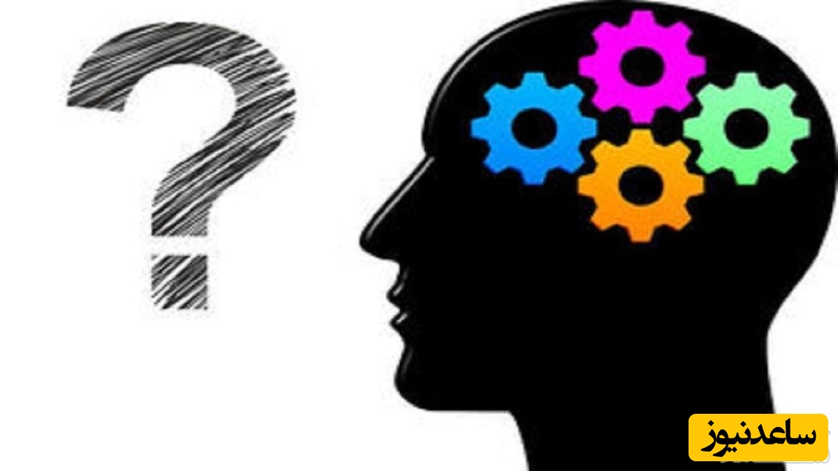 تست روانشناسی جالب برای پیش‌بینی آینده