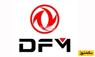 تاریخچه دانگ‌فنگ؛ چگونه یک کارخانه نظامی چینی به یکی از چهار غول خودروسازی جهان تبدیل شد؟