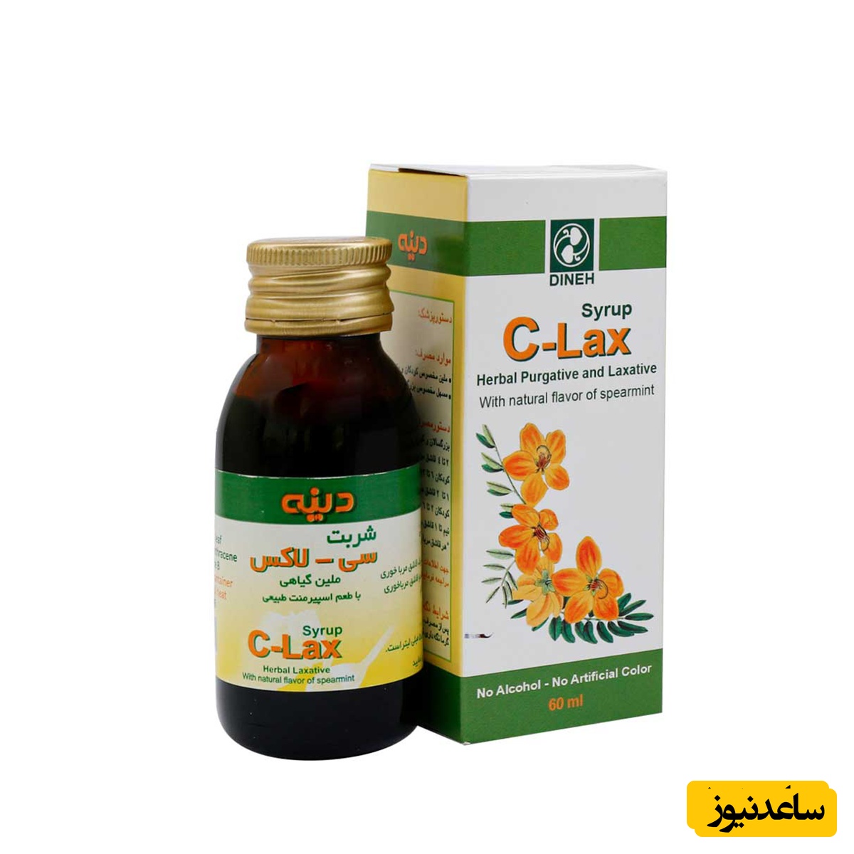 همه چیز درباره تاثیرات و مکانیزم اثر شربت سی لاکس