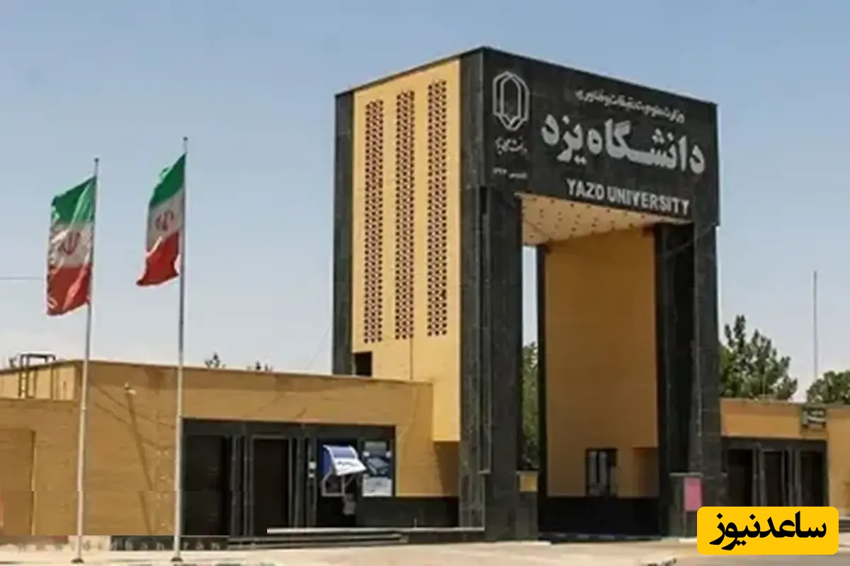 دانشجوی معماری یزد هنگام برداشت از بنای تاریخی سقوط کرد / جزئیات وضعیت مبینا حمصیان