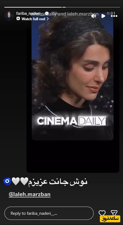لاله مرزبان