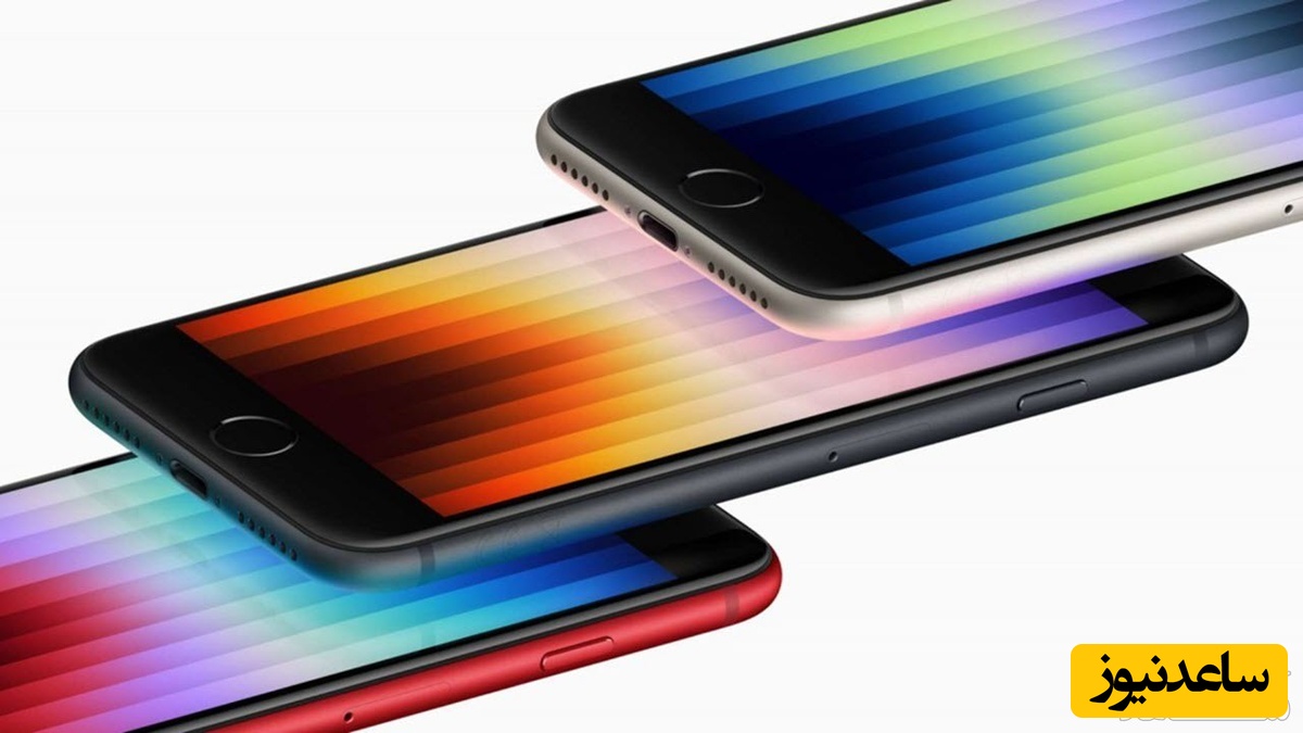 آیفون SE 2022 رونمایی شد