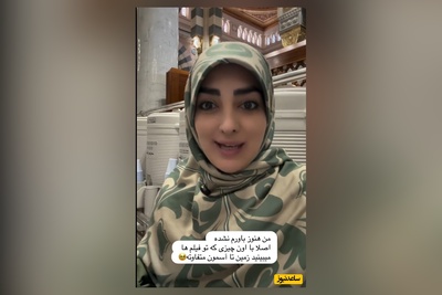 ترفند خلاقانه  ستاره سادات قطبی برای نماز خواندن بدون مهر در خانه خدا/ زیارت قبول حاج خانوم