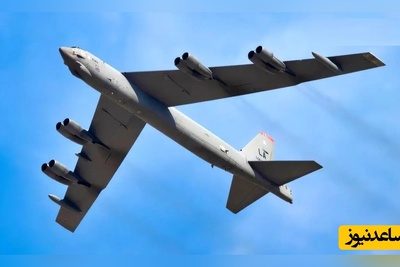 فیلم از ورود بمب افکن های سنگین B-52 آمریکا به پایگاه آمریکایی العدید در قطر / ترامپ دست بردار نیست !+ ویدئو