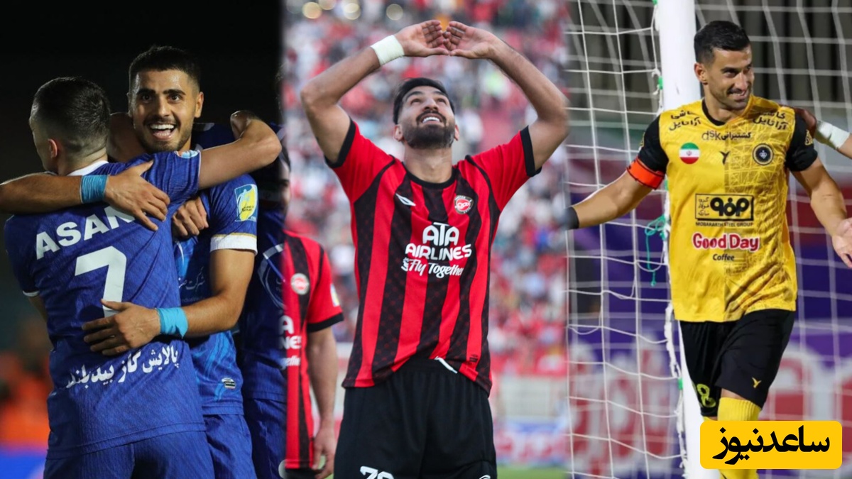 فقط مانده پرسپولیس! / مدعیان لیگ هفته اول را چطور پشت سر گذاشتند؟
