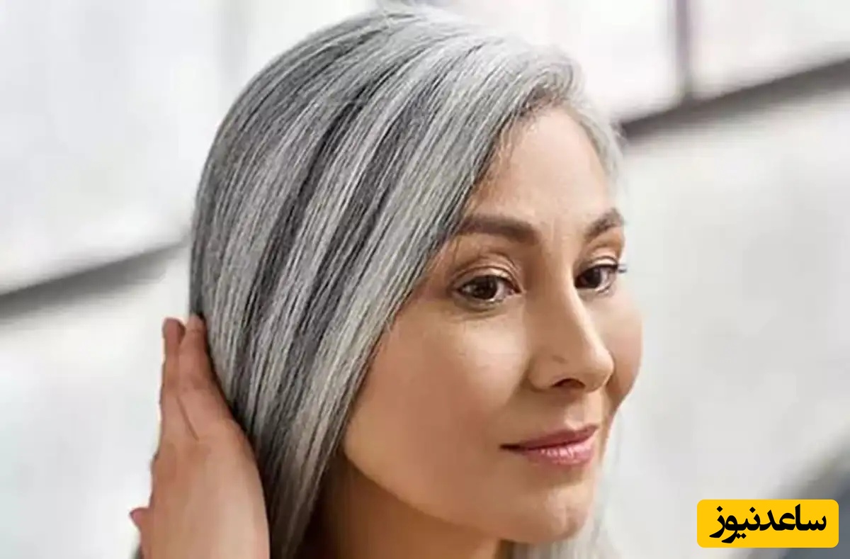 رنگ مو برای موهای سفید