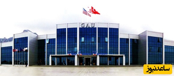دانشگاه  گیرنه آمریکایی قبرس ‎(Girne American University) GAU