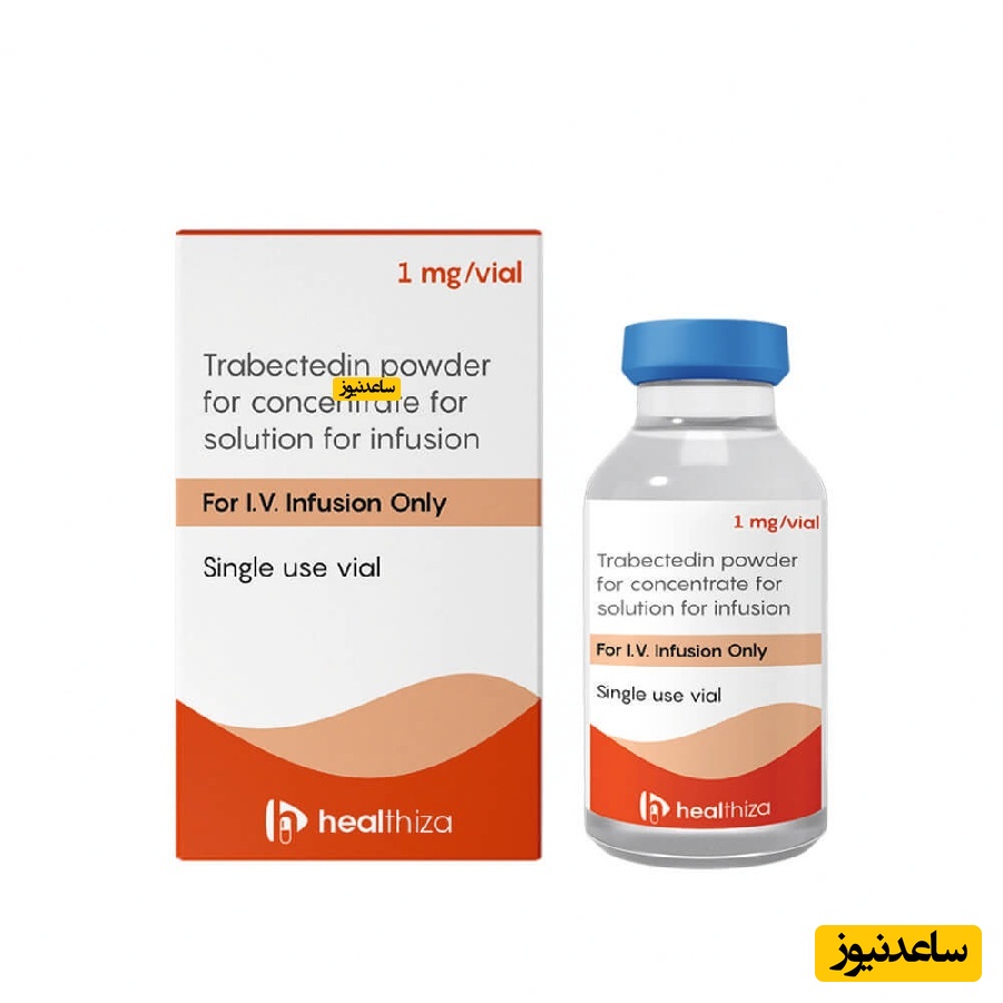 داروی ترابکتدین