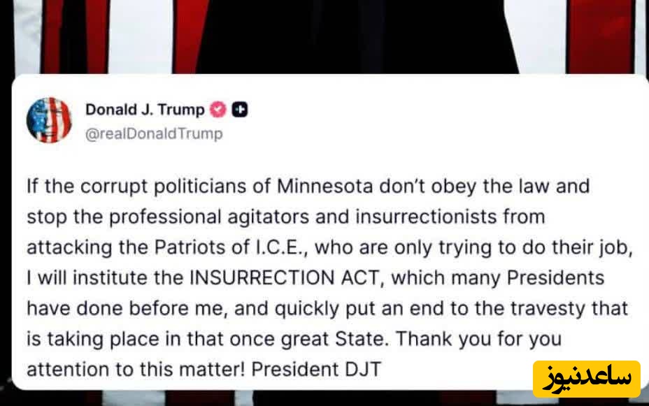 دونالد ترامپ