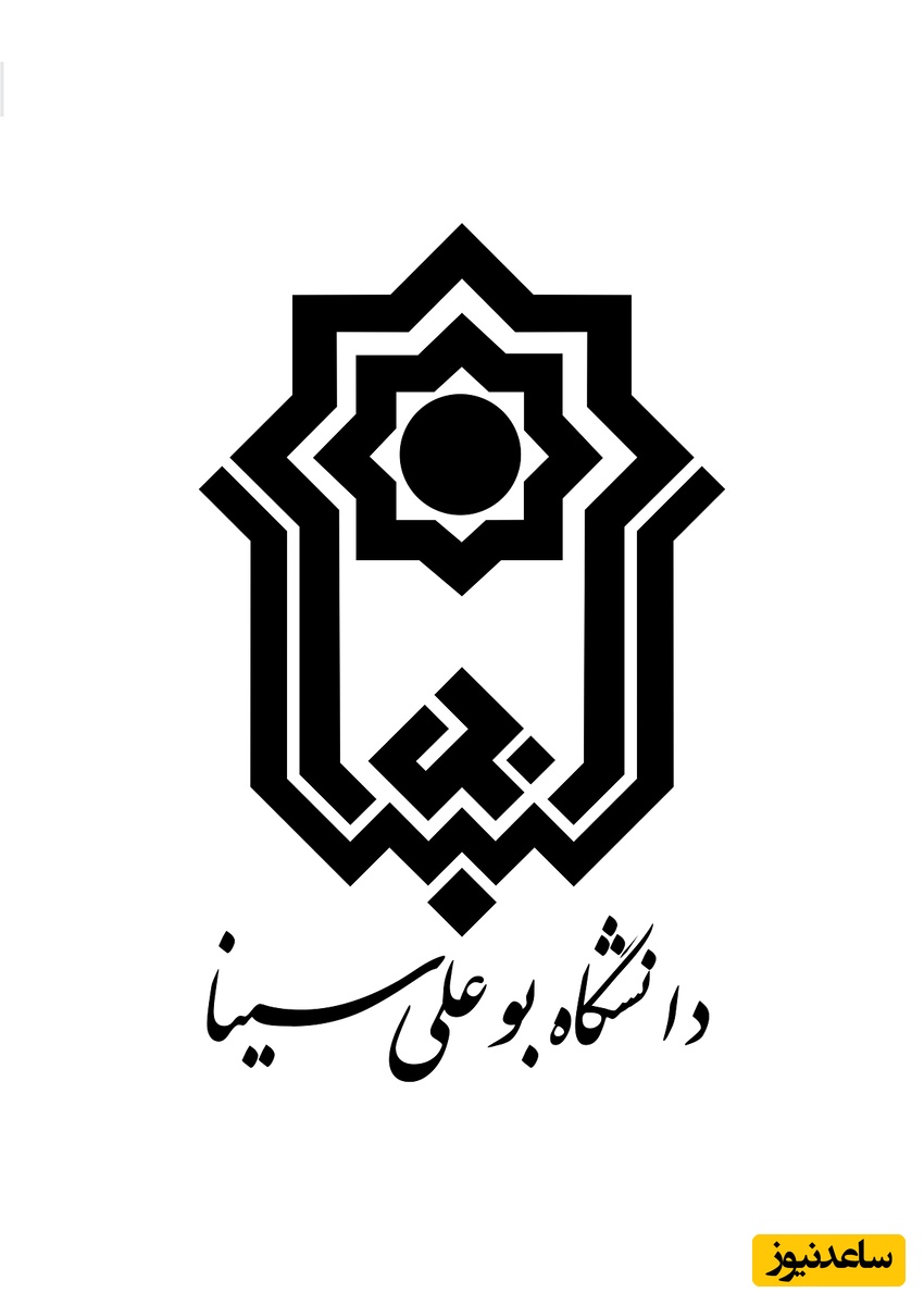 نحوه مشاهده کارنامه در سامانه گلستان دانشگاه بوعلی سینا+ آموزش تصویری