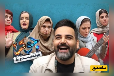 نعیمه نظام‌دوست: در برنامه جوکر ثابت کردم که اگه با هیکلم شوخی کنند ...