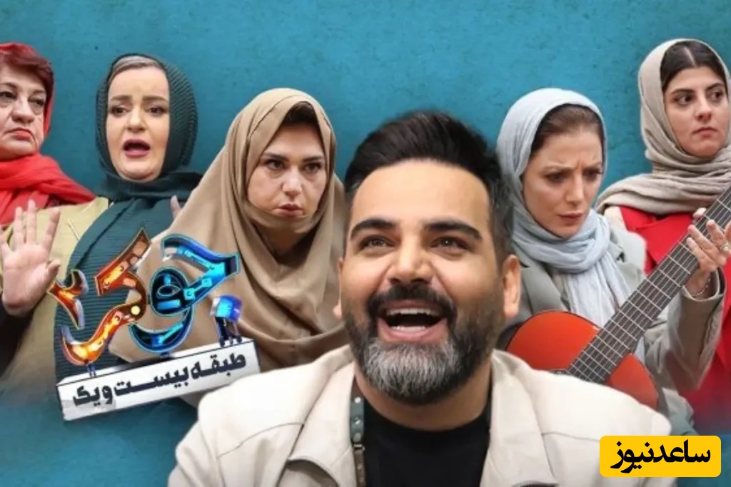 نعیمه نظام‌دوست: در برنامه جوکر ثابت کردم که اگه با هیکلم شوخی کنند ...