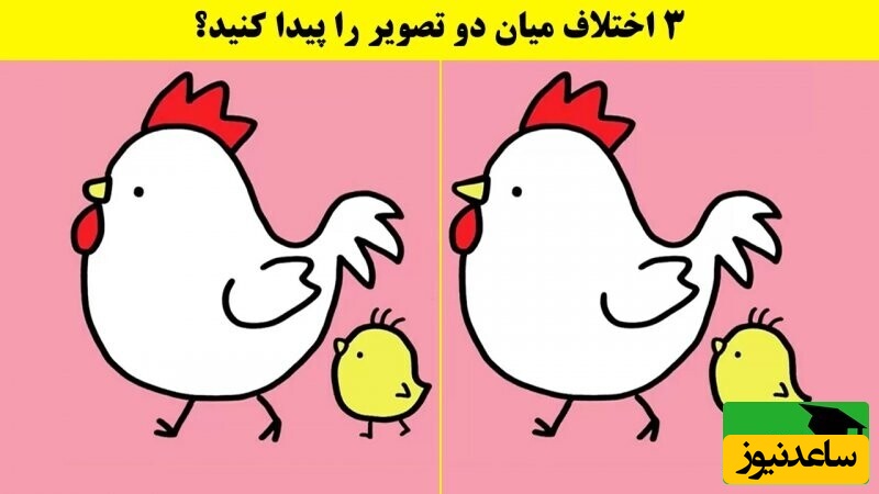 معمای تصویری