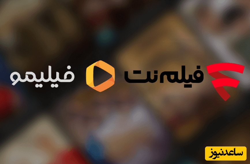 سانسور مشکوک فیلم حاتمی‌کیا در فیلیمو و فیلم نت! / چه کسی و با چه نیتی چنین کاری کرده؟!