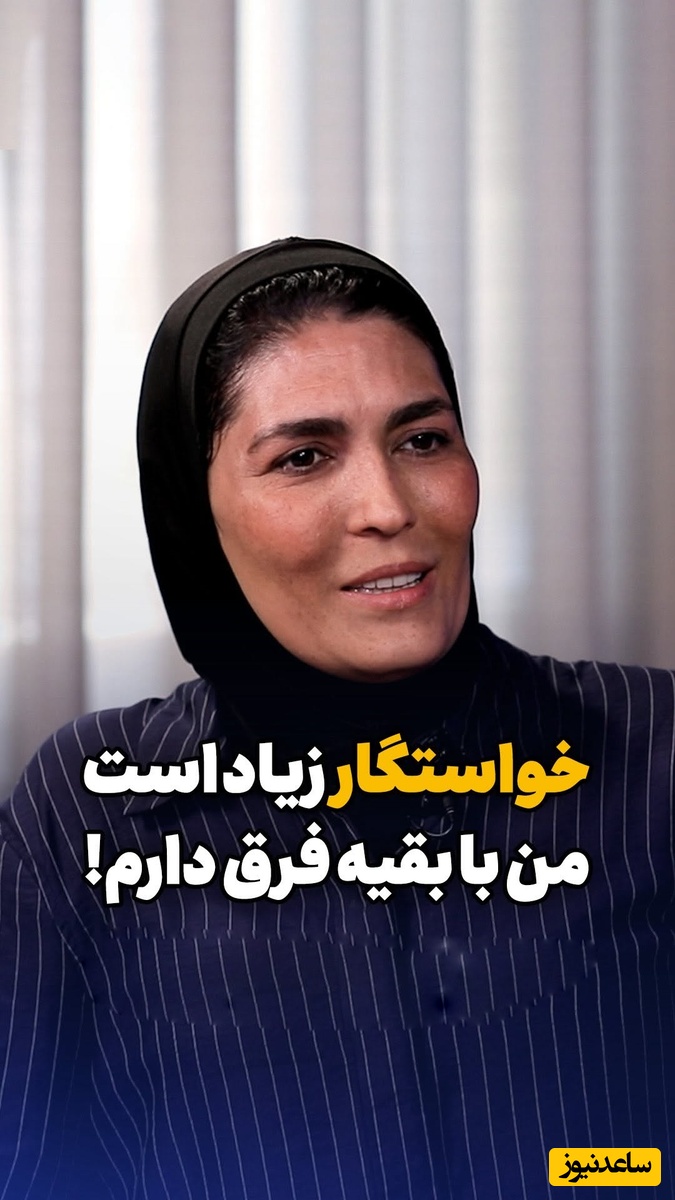 جواب رد الهه منصوریان به پیشنهاد ازدواج ورزشکار معروف کشورمان! با مرد بی پول ازدواج نمی کنم! 34 سالمه، سن و سالی ندارم وقت برای ازدواج زیاده...