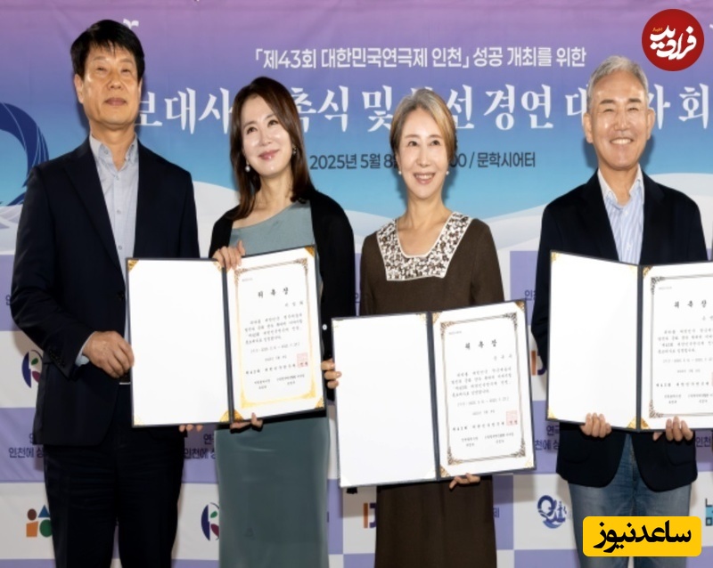 پیشگوی مرموز سریال جومونگ