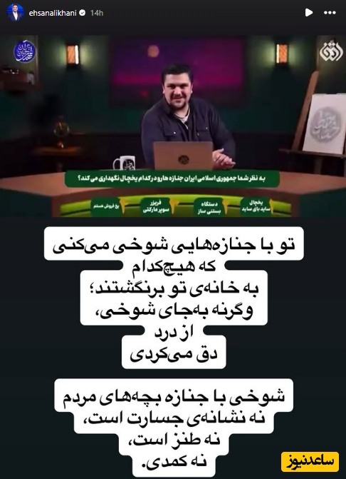استوری هنرمندان