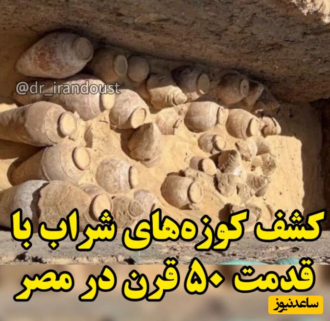 کوزه شراب