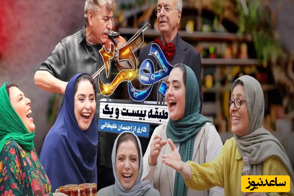 نگاهی به مجسمه مینیاتوری بازیگران خانم "جوکر" از سوسن پرور، متین ستوده و رویا میرعلمی تا ژاله صامتی و گیتی قاسمی/ در نگاه اول عمرا فکر کنید مجسمه هستند + عکس