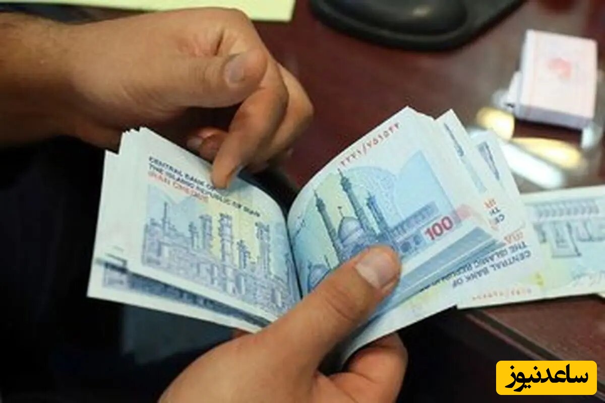 یارانه نقدی اردیبهشت 1405 چه زمانی واریز می‌شود؟