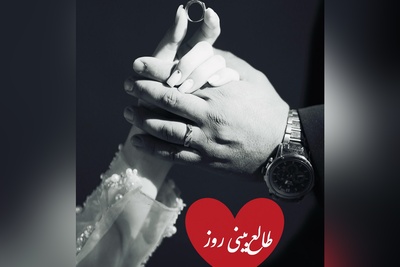 طالع‌بینی روز؛ انتظار دیونت کرده؟ سرنوشت پیامی ازش برات آورده، باور نمیکنی اگه بگم... / تقویم نجومی، اعمال، ذکر و نماز روز سه‌شنبه 9 دی 1404