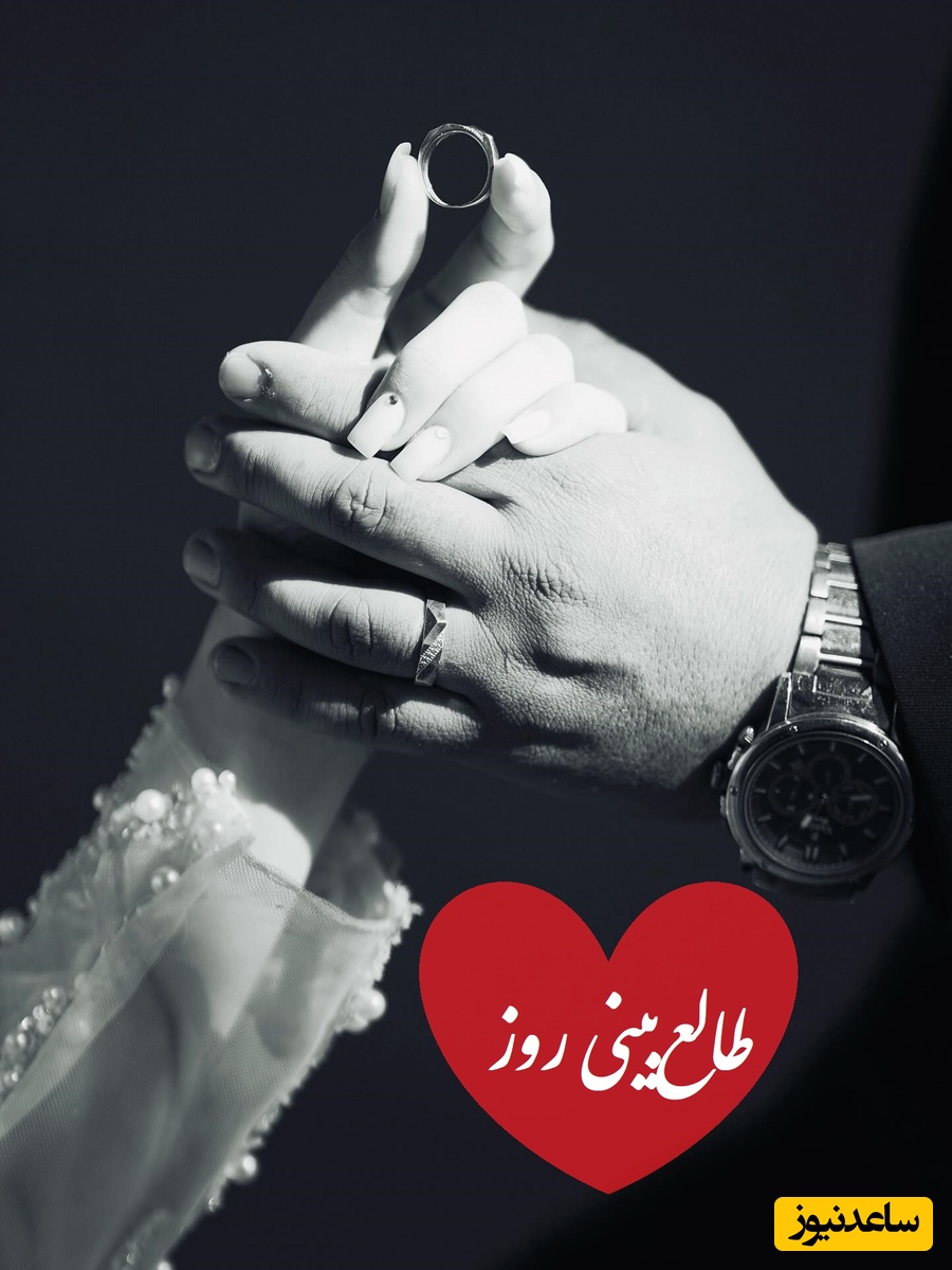 طالع‌بینی روز؛ انتظار دیونت کرده؟ سرنوشت پیامی ازش برات آورده، باور نمیکنی اگه بگم... / تقویم نجومی، اعمال، ذکر و نماز روز سه‌شنبه 9 دی 1404