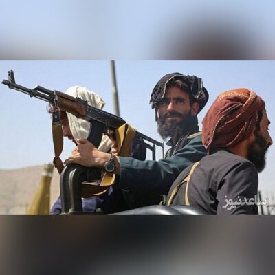 ویدئو تماشایی از شاهکار خنده‌دار طالبان