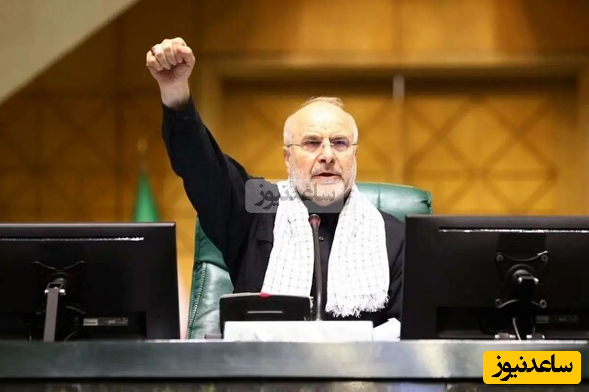 (ویدیو)‌ اعتراض حاج باقر  به ماموریت رفتن  نمایندگان در روز صحن علنی: هیچ ماموریتی مهم‌تر از صحن علنی نیست/ خوهشا درخواست نکنید...