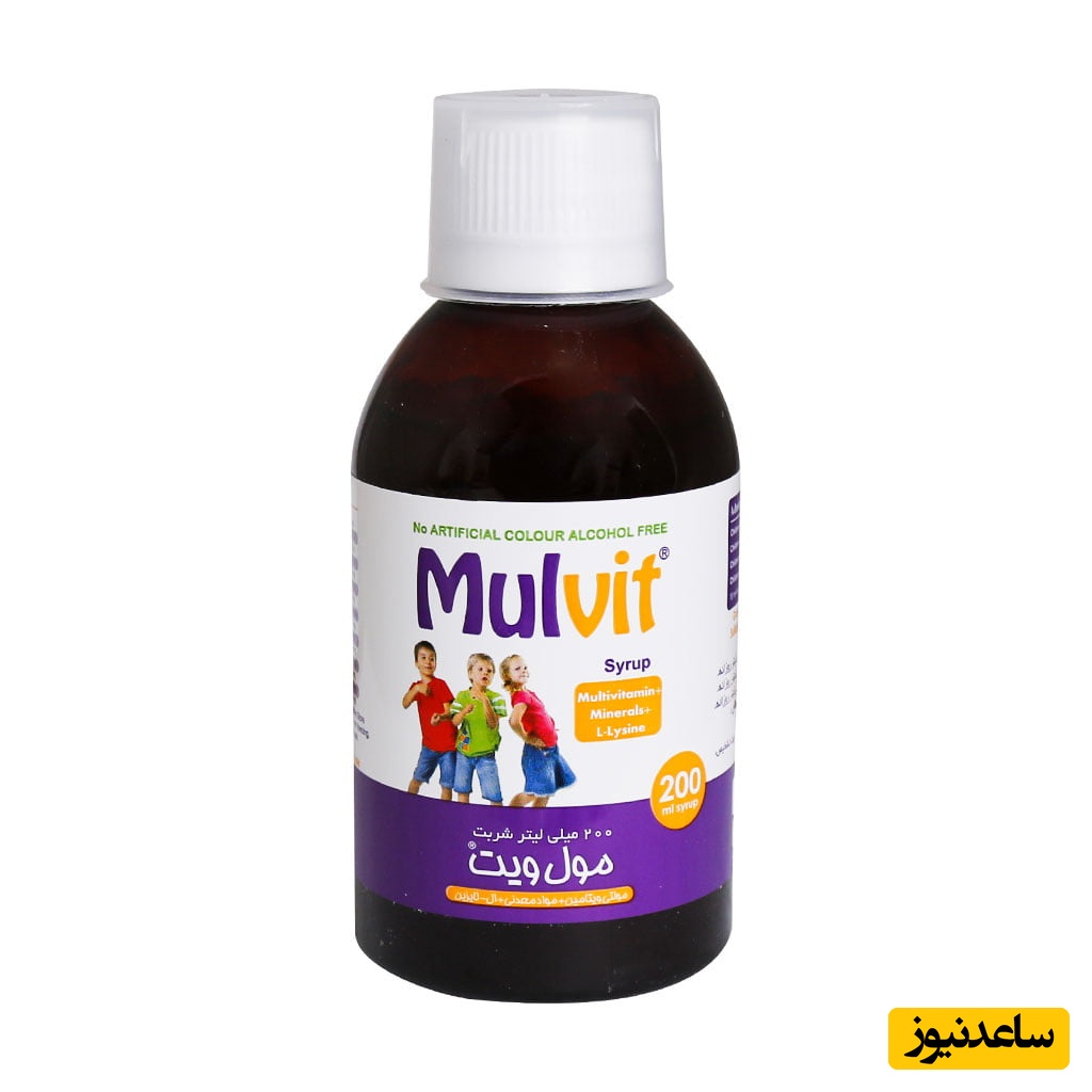 موارد مصرف شربت مول ویت+ عوارض مصرف