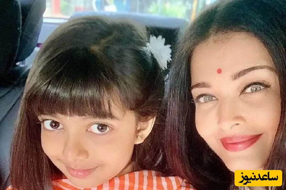 چهره جدید «آرادیا باچان» دختر آیشواریا در 12 سالگی