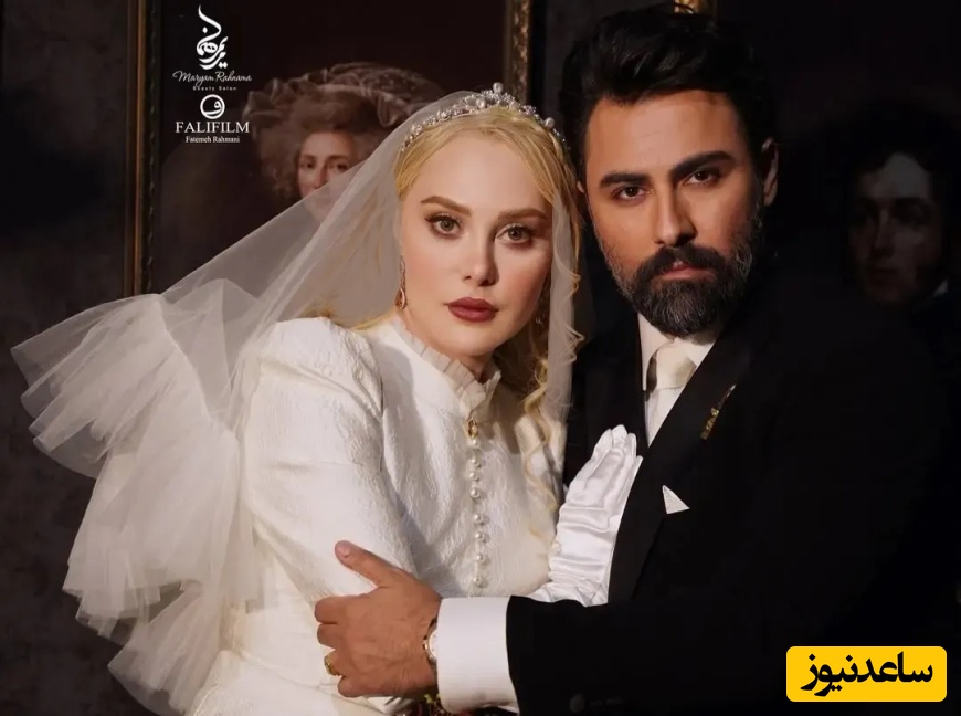 شادباش و تبریک باران بازیگران ایرانی برای عروسی آرام جعفری و بابک انصاری/ مریم مومن، مرجانه گلچین، الهام طهموری، علی اوجی، آشا محرابی و...