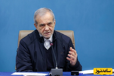 ببینید| درخواست مقتدرانه پزشکیان از مردم در آستانه 22 بهمن: در لحظات سرنوشت ساز این اقدام برای حفظ حاکمیت ضروریست...+ویدیو