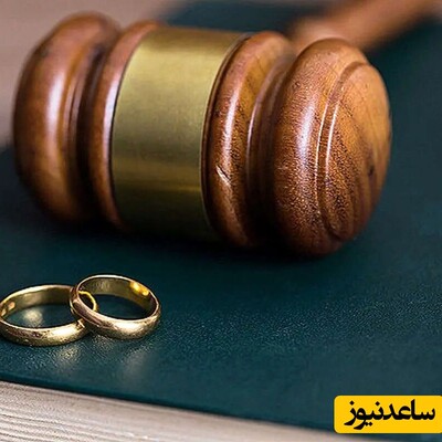 در ایران طلاق با چالش‌های اضافی همراه است
