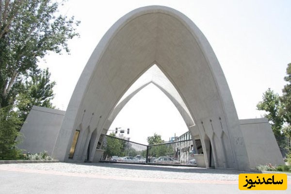 مرگ ناگهانی دانشجوی دانشگاه علم‌وصنعت در حین کلاس؛ دانشگاه: علت فوت در دست بررسی است